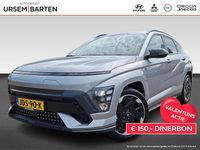 Occasion Hyundai Kona N Line 160 kW (218 PK) 2025 Grijs SUV