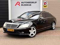 Occasion Mercedes S500 388 PK (285 kW) 2007 Zwart Sedan