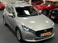 tweedehands Mazda 2 1.5i SkyActiv-G Luxury Leder Navi DAB+ Apple CarPlay PDC