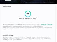 Occasion VW e-up! 61 kW (83 PK) 2020 Wit Hatchback