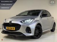 Occasion Mazda 2 Homura-Line 115 PK (84 kW) 2026 Grijs Hatchback