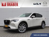 Occasion Mazda CX-60 Exclusive-Line 328 PK (241 kW) 2023 Bruin SUV
