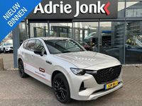 Occasion Mazda CX-60 Edition 328 PK (241 kW) 2025 Bruin SUV