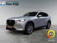 Occasion Mazda CX-60 Exclusive-Line 192 PK (141 kW) 2023 Grijs SUV