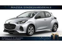 Nieuw Mazda 2 Exclusive-Line 2025 Hatchback