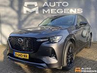 Occasion Mazda CX-60 Homura-Line 328 PK (241 kW) 2024 Grijs SUV