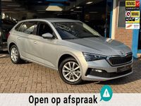 Occasion Skoda Scala Business Line 110 PK (80 kW) 2022 Grijs Hatchback