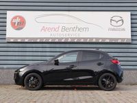 tweedehands Mazda 2 1.5 e-SkyActiv-G 90 Homura - Demo