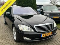 tweedehands Mercedes S500 S 500 Lang Zwart 2006 Youngtimer Pano VOL