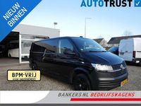 Occasion VW T6.1 110 PK (80 kW) 2022 Zwart Van