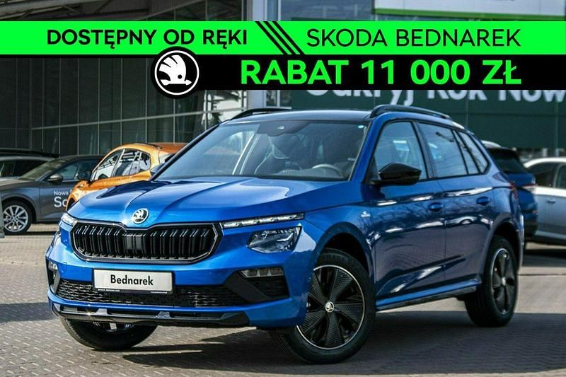 Niebieski Nowe 2025 Skoda Kamiq Monte Carlo SUV | 125 300 zł (Drogi) - Obraz 1/4