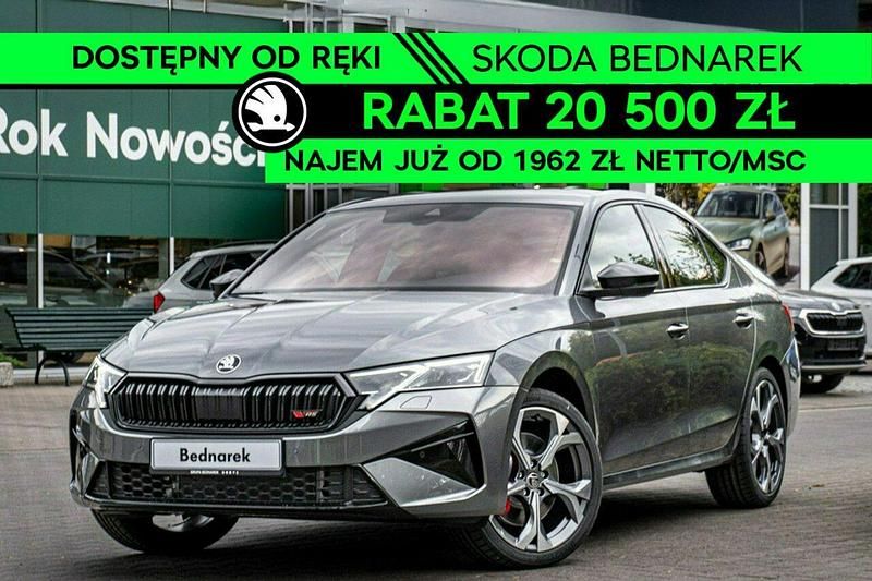Szary Nowe 2025 Skoda Octavia RS Sedan/Limuzyna | 176 400 zł (Uczciwa cena) - Obraz 1/4