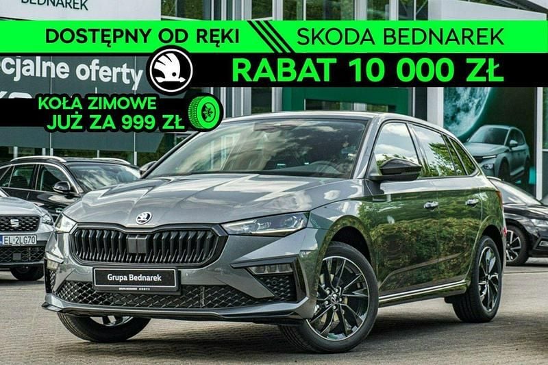 Szary Nowe 2025 Skoda Scala Monte Carlo Hatchback | 126 300 zł (Uczciwa cena) - Obraz 1/4