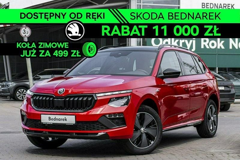 Nowe Skoda Kamiq Monte Carlo 2025 Czerwony SUV