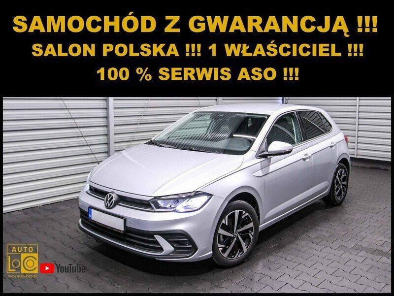 Srebrny (metalik) Używany 2022 VW Polo Hatchback | 59 620 zł (Uczciwa cena) - Obraz 1/4