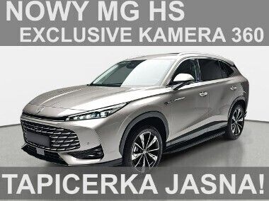 Srebrny (metalik) Nowe 2024 MG HS Exclusive SUV | 132 150 zł - Obraz 1/4