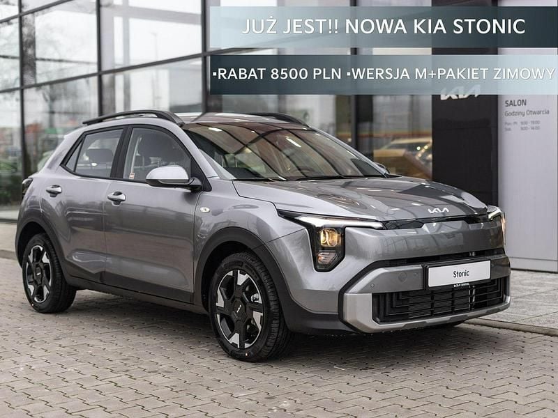 Szary Nowe 2025 Kia Stonic SUV | 93 690 zł (Uczciwa cena) - Obraz 1/4