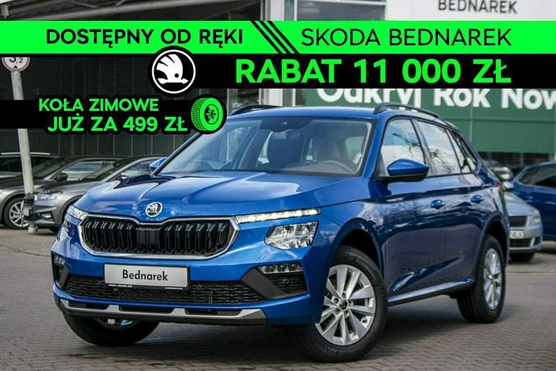 Niebieski Nowe 2025 Skoda Kamiq SUV | 115 300 zł (Dość drogi) - Obraz 1/4