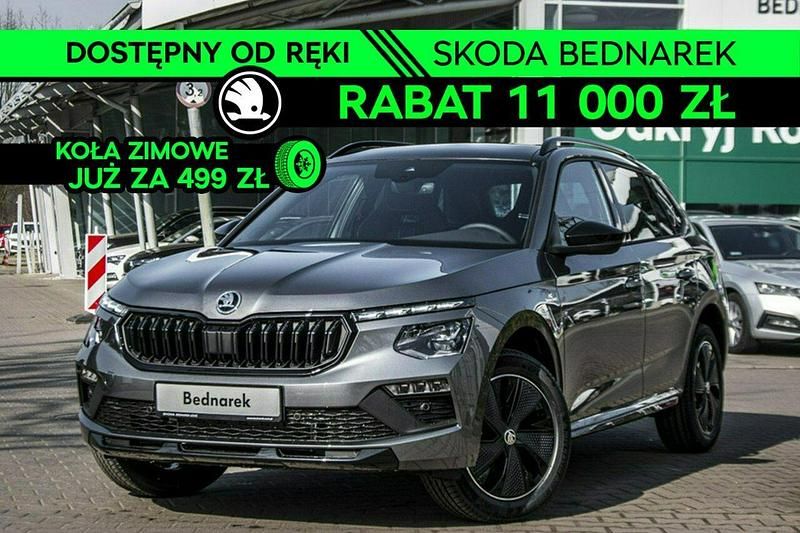 Szary Nowe 2025 Skoda Kamiq Monte Carlo SUV | 125 300 zł (Drogi) - Obraz 1/4