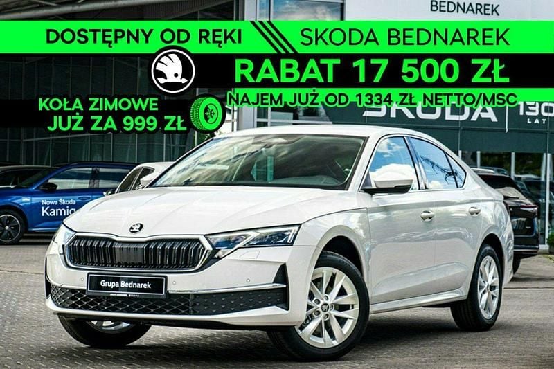 Biały Nowe 2025 Skoda Octavia Selection Sedan/Limuzyna | 137 100 zł (Uczciwa cena) - Obraz 1/4
