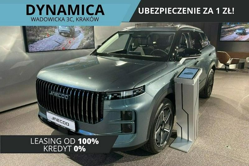 Grafitowy (metalik) Nowe 2024 Jaecoo 7 SUV | 157 900 zł (Uczciwa cena) - Obraz 1/3