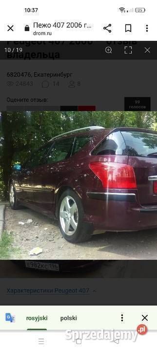 Obraz 2/2