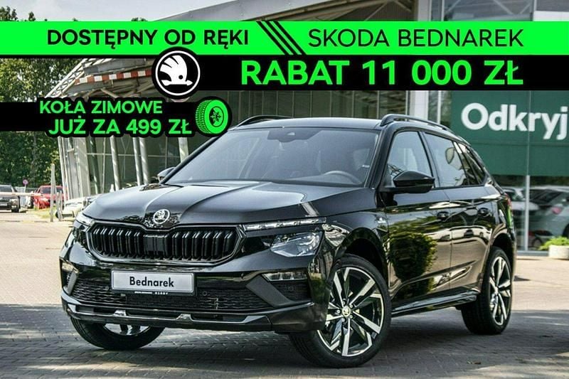 Czarny Nowe 2025 Skoda Kamiq Monte Carlo SUV | 136 200 zł (Uczciwa cena) - Obraz 1/4