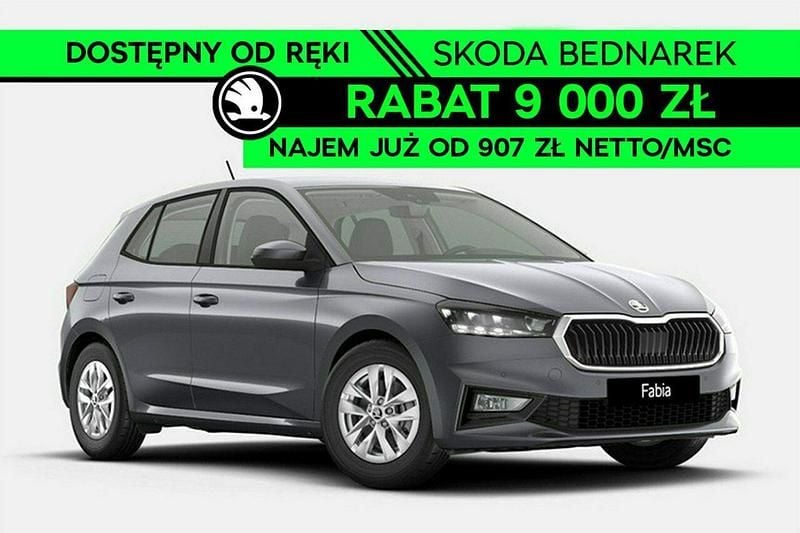 Szary Nowe 2025 Skoda Fabia Hatchback | 79 200 zł (Uczciwa cena) - Obraz 1/4
