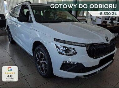 Inny kolor Używany 2024 Skoda Kamiq Selection SUV | 114 220 zł (Drogi) - Obraz 1/4