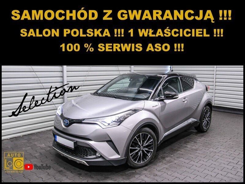 Srebrny (metalik) Używany 2017 Toyota C-HR SUV | 61 427 zł - Obraz 1/4