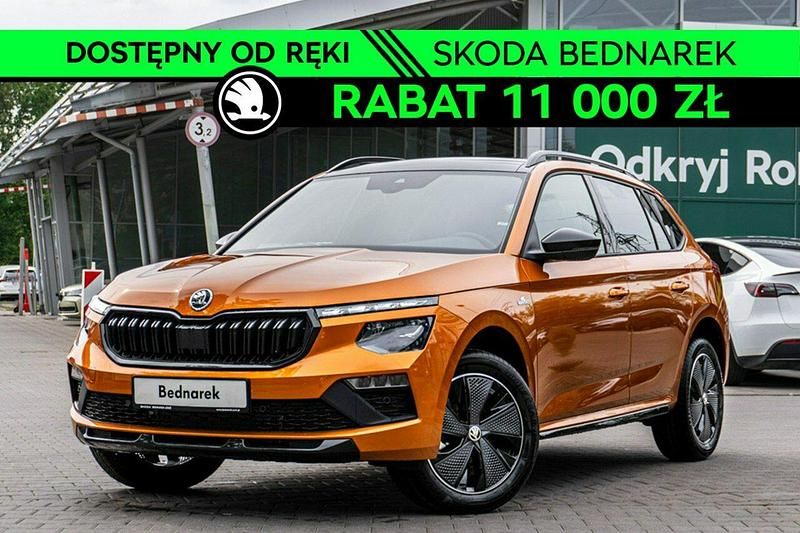 Inny kolor Nowe 2025 Skoda Kamiq Monte Carlo SUV | 130 600 zł - Obraz 1/4