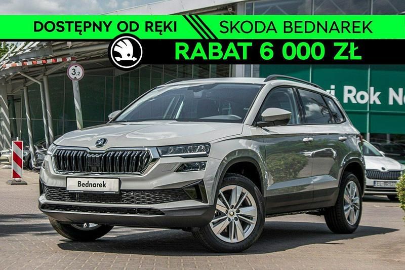 Szary Nowe 2025 Skoda Karoq SUV | 147 600 zł (Uczciwa cena) - Obraz 1/4