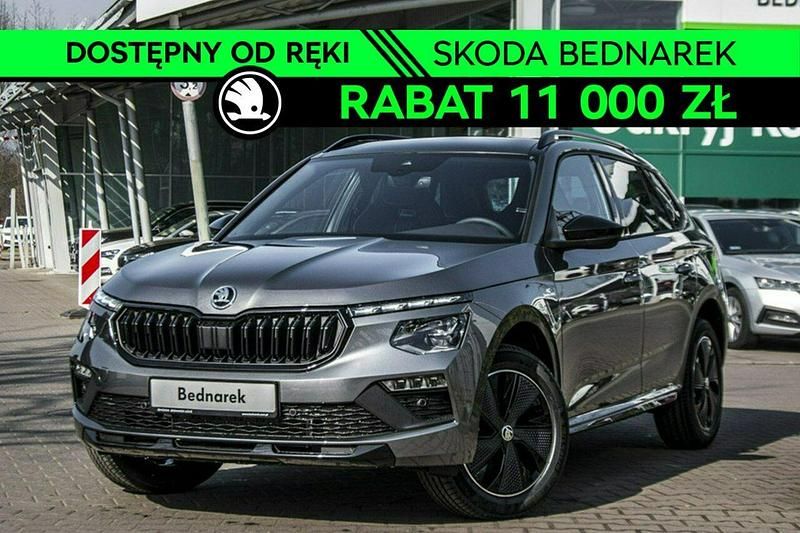 Szary Nowe 2025 Skoda Kamiq Monte Carlo SUV | 120 400 zł - Obraz 1/4