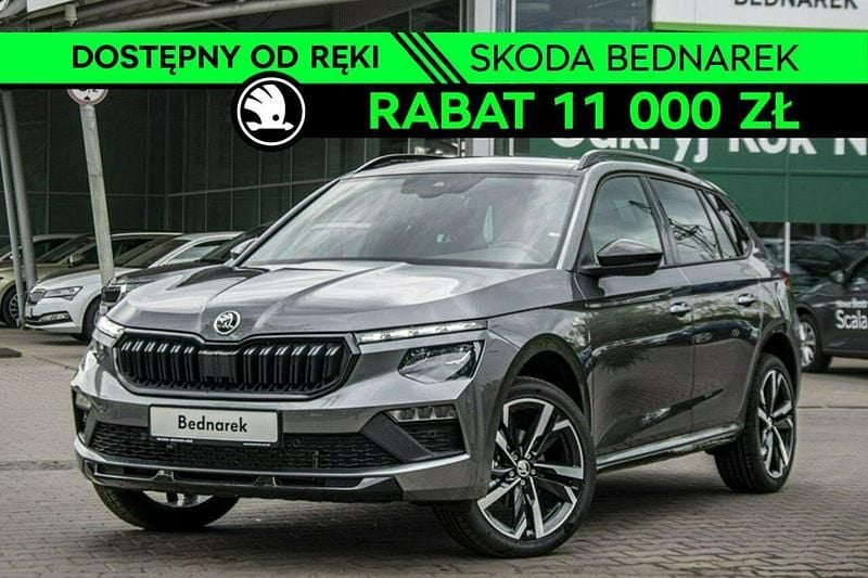 Nowe Skoda Kamiq Monte Carlo 2025 Szary SUV