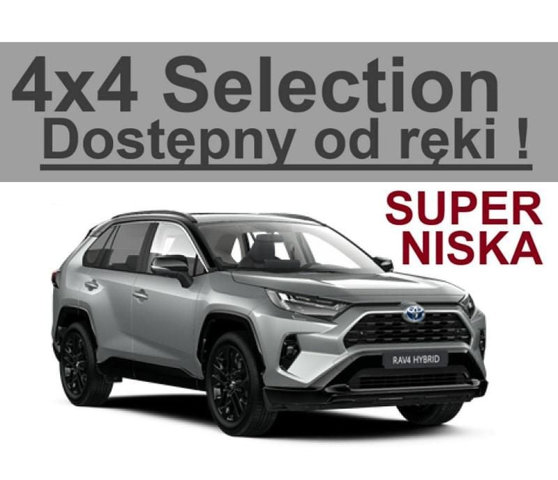 Srebrny (metalik) Nowe 2025 Toyota RAV4 Hybrid SUV | 193 743 zł (Dobra cena) - Obraz 1/3