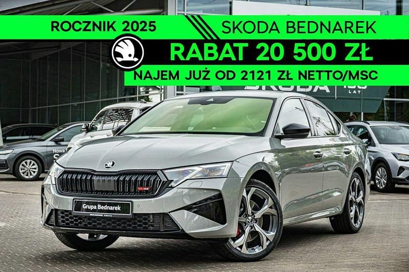 Szary Nowe 2025 Skoda Octavia RS Sedan/Limuzyna | 186 700 zł (Dość drogi) - Obraz 1/4