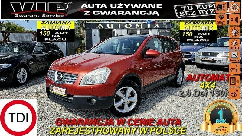 Inny kolor Używany 2008 Nissan Qashqai SUV | 21 700 zł (Uczciwa cena) - Obraz 1/2