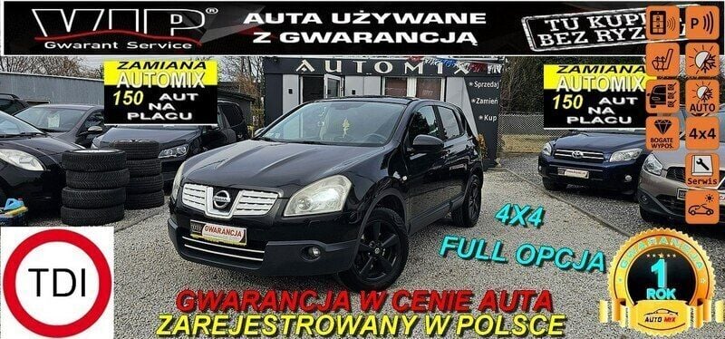 Czarny Używany 2007 Nissan Qashqai SUV | 21 900 zł (Uczciwa cena) - Obraz 1/2