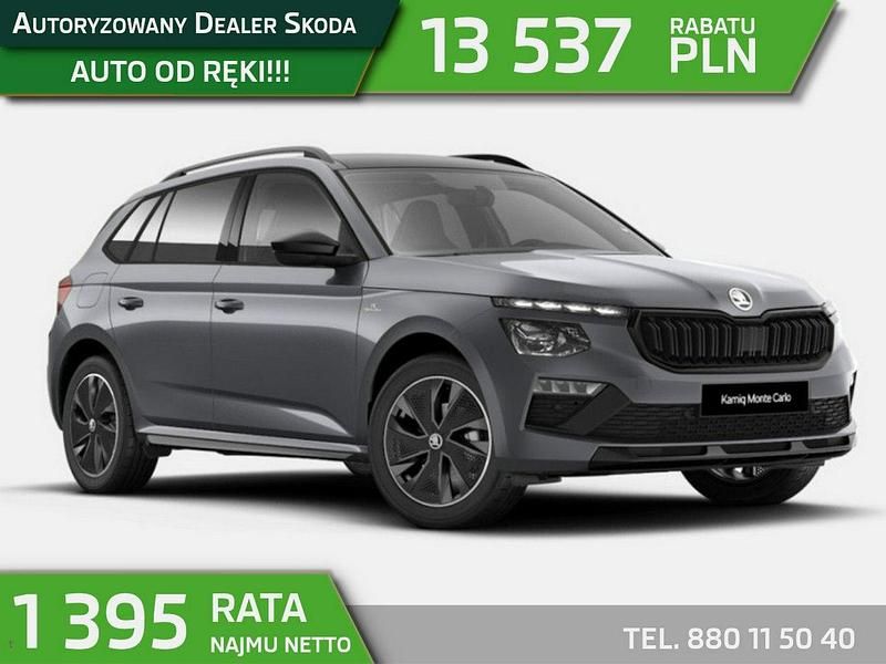 Szary (metalik) Nowe 2025 Skoda Kamiq SUV | 124 313 zł (Uczciwa cena) - Obraz 1/4