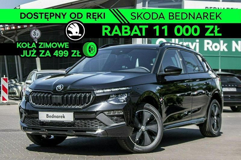 Czarny Nowe 2025 Skoda Kamiq Monte Carlo SUV | 115 300 zł (Drogi) - Obraz 1/4