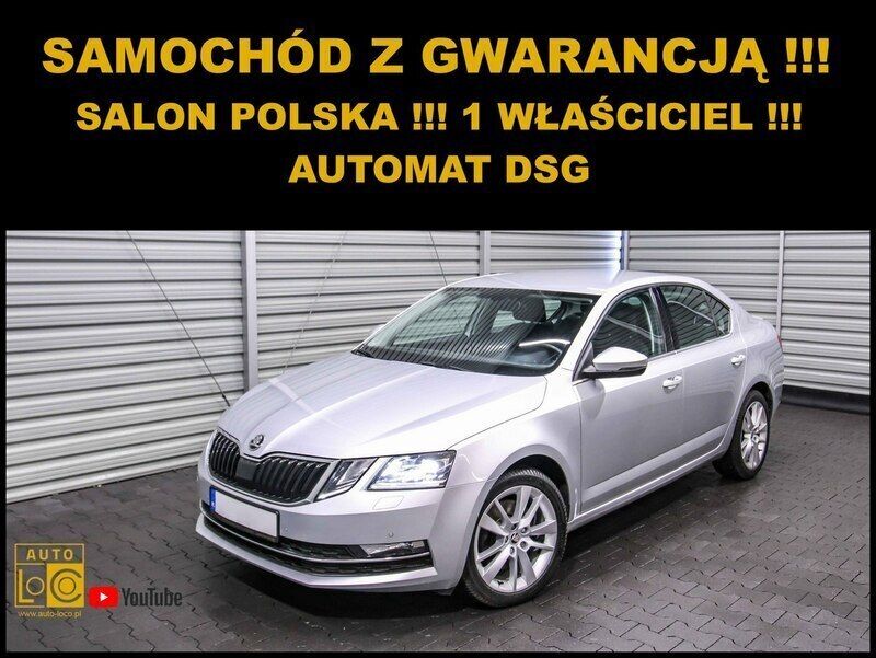Srebrny (metalik) Używany 2018 Skoda Octavia Sedan/Limuzyna | 58 888 zł (Uczciwa cena) - Obraz 1/4
