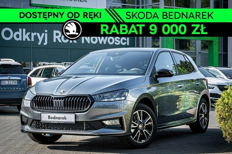 Szary Nowe 2025 Skoda Fabia Monte Carlo Hatchback | 98 700 zł (Uczciwa cena) - Obraz 1/4