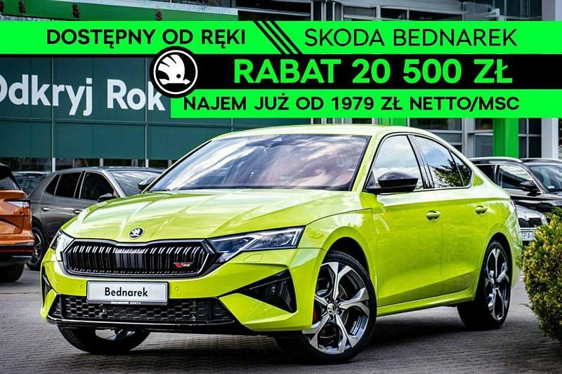 Zielony Nowe 2025 Skoda Octavia RS Sedan/Limuzyna | 177 700 zł (Uczciwa cena) - Obraz 1/4