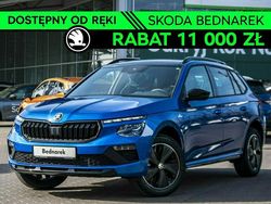 Niebieski Nowe 2025 Skoda Kamiq Monte Carlo SUV | 125 300 zł (Drogi)