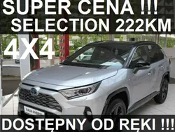 Srebrny Używany 2023 Toyota RAV4 Hybrid SUV | 190 380 zł (Uczciwa cena)
