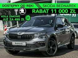 Szary Nowe 2025 Skoda Kamiq Monte Carlo SUV | 125 300 zł (Drogi)