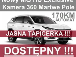 Biały Nowe 2024 MG HS Exclusive SUV | 129 900 zł (Uczciwa cena)