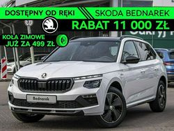 Biały Nowe 2025 Skoda Kamiq Monte Carlo SUV | 125 300 zł (Drogi)