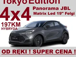 Szary (metalik) Nowe 2025 Toyota C-HR SUV | 172 417 zł