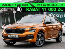Inny kolor Nowe 2025 Skoda Kamiq Monte Carlo SUV | 130 600 zł